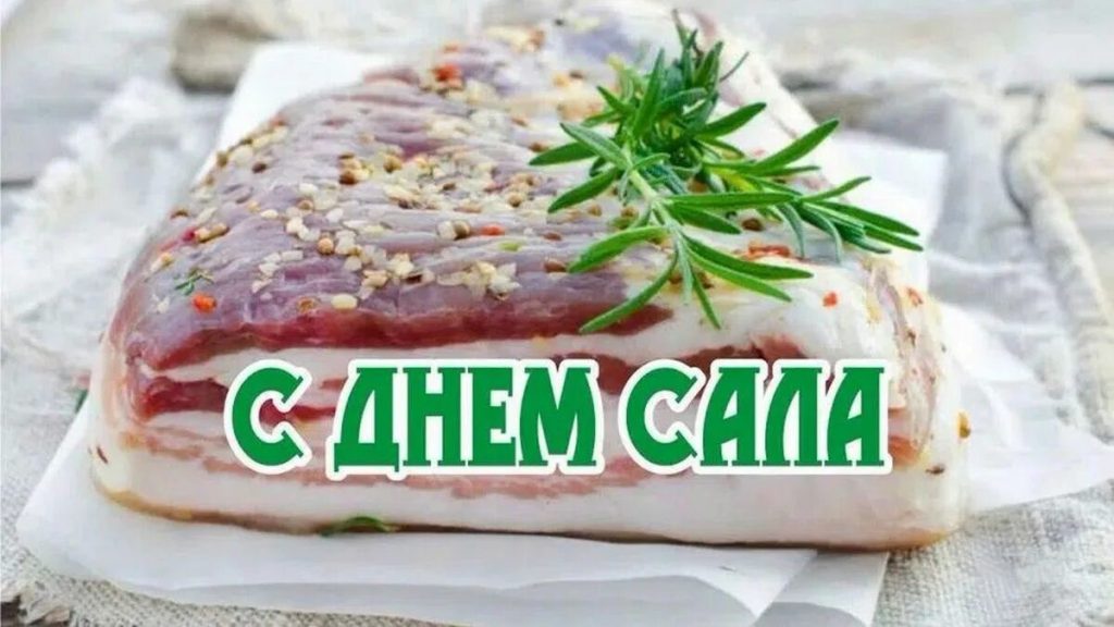 Санпросвет